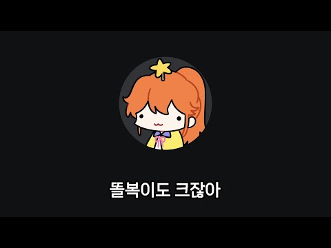 그런 뜻 아닙니다.