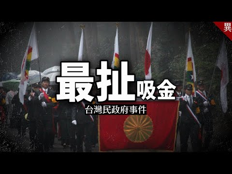 這是我覺得最唬蘭的組織