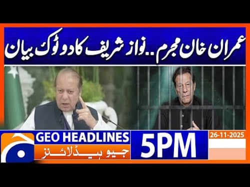Imran Khan vs Nawaz Sharif - PMLN Latest News | Geo News 5 PM Headlines | 26 November 2025