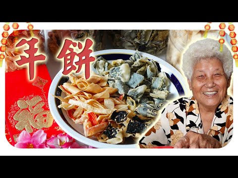 在家也能自制的超简单年饼!轻松获得一大桶!