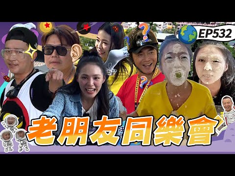 Tainan: Veterans return! Li-Tung’s potato chaos, Piggy’s speed, and Jacky Wu faces balloon attacks!