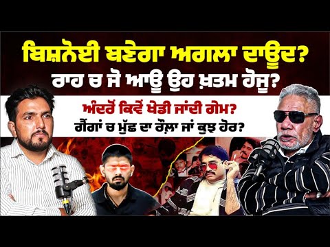 Baljeet Parmar Exclusive Interview | Mitti