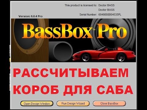 Bassbox 6 pro calculation subwoofer enclosure