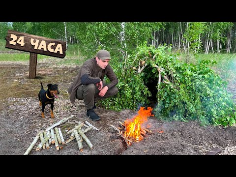 Юрта. 24 Часа На болоте. Ставлю ловушки.