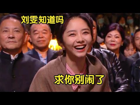 井柏然太逗了!被问拍戏对谭松韵的印象是什么?耿直回答笑翻全场