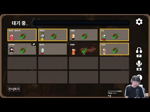 24.09.18(수) 배도라지 추석 합방은 언제나 절거워~ (피코파크2, 롤, 덕몽어스)