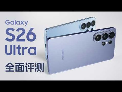 Samsung S26 Ultra Review: My Next Smartphone?