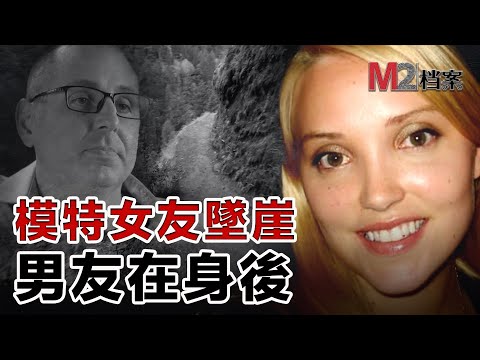 美女,一起去爬山嗎,有去無回的那種