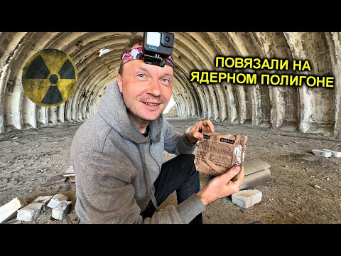 ✅Скрутила ОХРАНА ! а мы делали обзор Американского сухпайка и ИРП русской армии ☢️☢️☢️