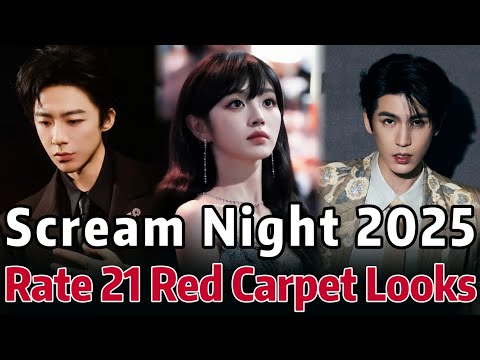 2025 Scream Night Red Carpet! 13 Actors & 8 Actresses Hit Their Peak Visuals Tonight!