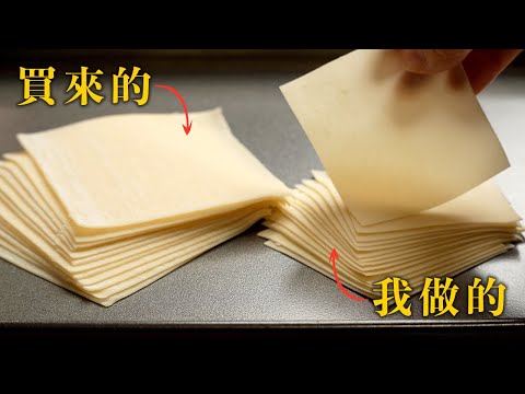 自制馄饨皮,丝滑柔顺,比买来的好吃100倍!一口气包了160只鲜肉馄饨