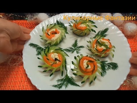 7 CHIC SNACKS WITH RED FISH!