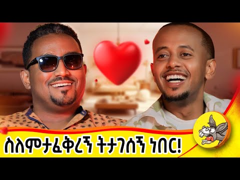 አደራ እንደ እኔ ጎድላችሁ እንዳትነቁ! #life #lifestories #lifechallenge #inspiration @donkeytube.eshetumelese #dinklejoch
