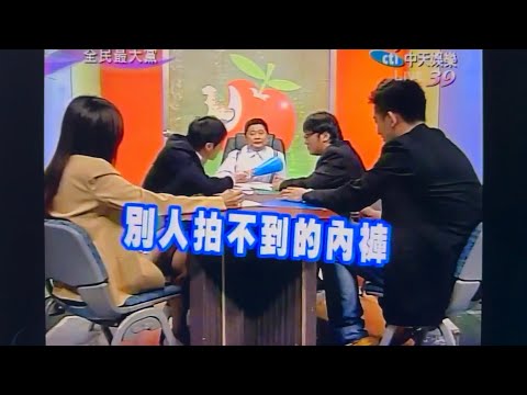 諷刺黎智英十分到位