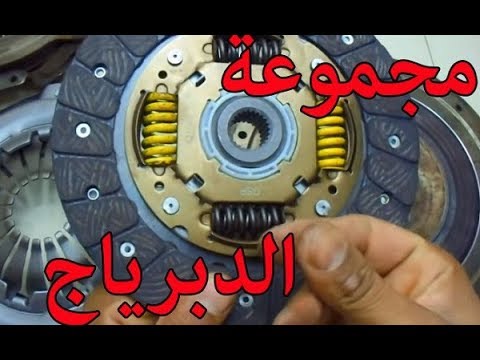 تركيب مجموعة الدبرياج