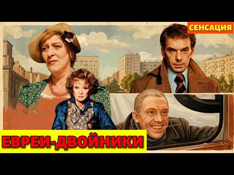 Тайна 10 легенд СССР: Кем на самом деле были наши кумиры?