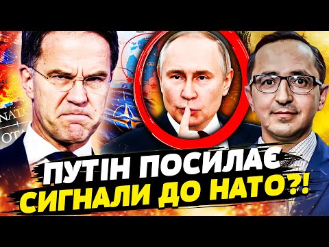 😱ХВИЛИНУ ТОМУ! ПУТІН ВИСТУПИВ ІЗ ШОКУЮЧИМИ ЗАЯВАМИ! НАТО НАПАДЕ НА РФ?! ЖЕСТЬ ІЗ МОСКВИ!|Клочок TIME