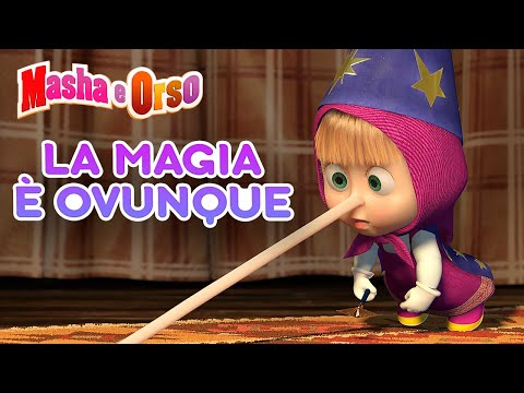 Masha e Orso π»π§ La magia Γ¨ ovunque π§ββοΈβ¨ Collezione di episodi π₯ Cartoni animati per bambini
