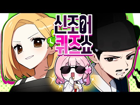 🔥 MZ세대 VS 문종세대 🔥