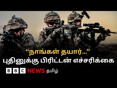 பிபிசி தமிழ் தொலைக்காட்சி செய்தியறிக்கை | BBC Tamil TV News 20/11/2025