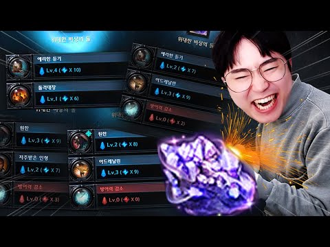 로스트아크 97돌 최다 보유자 하루만에 4개 ㄷㄷ