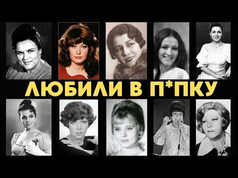 ГРЯЗНЫЕ ТАЙНЫ ЭСТРАДЫ СССР - тёмная правда о певицах, которую скрывали десятилетиями