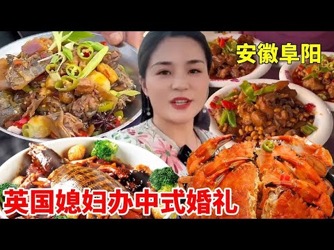 He followed more than 200 fans to a banquet with each table costing 500 yuan at a family in Linyi