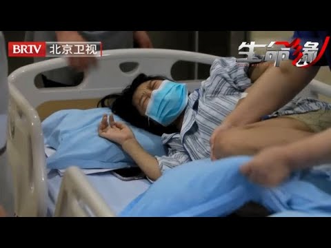 22岁少女罹患罕见怪病,全身疼痛瘫痪在床,看完检查报告医生都惊呆了,全身密密麻麻长满肿瘤……【生命缘第十三季】