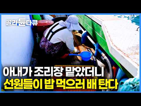 From raw fish rice bowls to spicy fish stew, my wife, who prepares three meals a day and snacks, ...