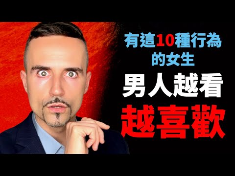 “性張力”極高的中年女人,身上都有這10個特質,你中了幾個?