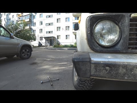 Развалилась ступица на ниве.Ремонт на улице