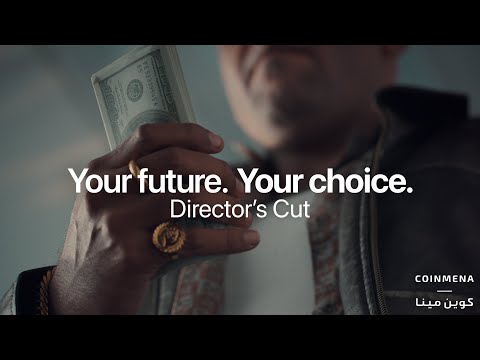 Don't get bullied over your savings - Director's Cut (Arabic)
