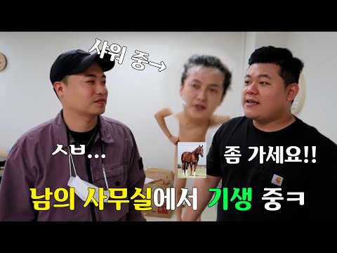 Those guys who just got a studio! Showering in the studio and getting real training!!! Five month...