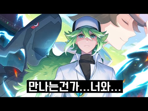 N의 엔딩 이후에 대한 이야기