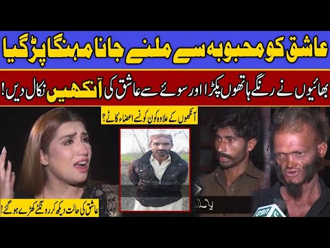 Pukaar with Aneela Zaka | Latest Episode | 28 Nov 2021 | Neo News