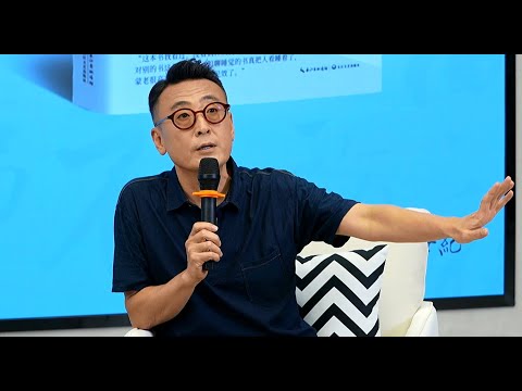 窦文涛、王蒙、郭兮恒:提升睡眠力·享受能量满格人生 | 《睡好的福分》