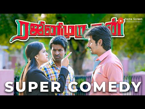 Rajini Murugan Super Comedy | Rajini Murugan's hilarious schemes to win his love! | Sivakarthikeyan