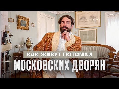 КУПЕЧЕСКИЙ ДОМ в наследство. СТЕПАН ВИШНЕВСКИЙ и его особняк в центре Москвы
