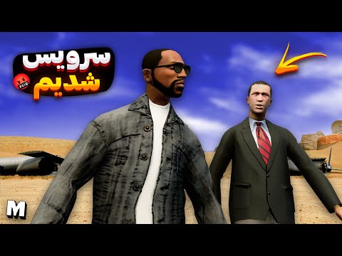 ❌ سر مراحل مایک تورینو پاره شدیم 😡 | مایک تورینو کیه و چرا دهن سی جی رو سرویس میکنه 🧐