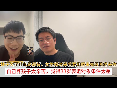 There are all sorts of birds in a big forest; a woman is expected to sever ties with her original...