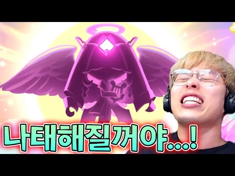 ์ ๋ ๋ํํด์ง ์ ์๋๊ฑฐ์ฃ ...? :: ์ฟ ํค๋ฐํน๋ค