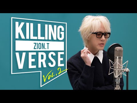 자이언티(Zion.T)의 킬링벌스를 라이브로! | 회전목마, 뻔한 멜로디, 씨쓰루, Babay, 눈, UNLOVE, V, 영화관 등
