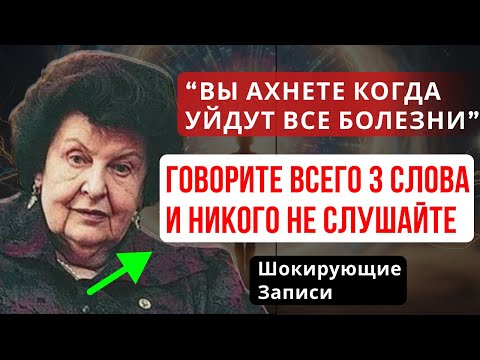БЕХТЕРЕВА О КОДАХ ГАРЯЕВА. СЛОВО, КОТОРОЕ СПОСОБНО ВЛИЯТЬ НА ДНК. ВЕЛИКАЯ ТАЙНА МОЗГА