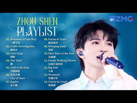 Zhou Shen 2025 best hits ever 🪄🎶 Every song is intoxicating!