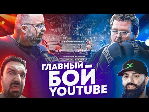 ИСТОРИЯ БОЯ Wings of Redemption vs Boogie2988 | ХУДШИЕ СТРИМЕРЫ #8