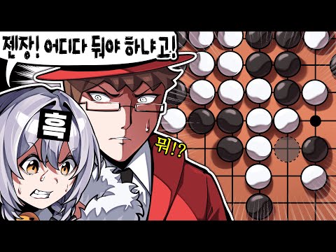 1300명의 이빨을 부숴버린 오목 뉴비대전ㅋㅋㅋ