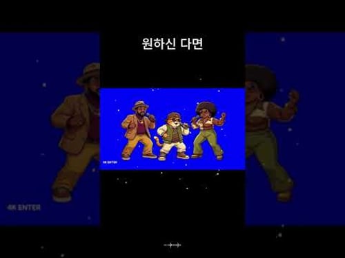 풀영상을 보시려면 구독~~~해주세요^^