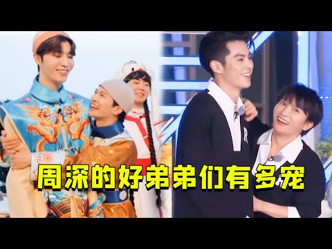 周深的好弟弟们:跟王鹤棣惊现返祖现象,范丞丞竟然是他的妈妈粉(周深)(王鹤棣)(范丞丞)【娱乐独角秀】