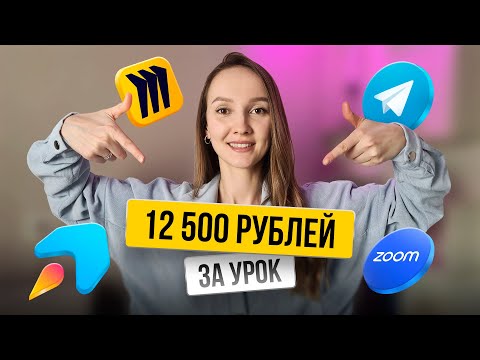 How to build a GROUP as a tutor. 7 steps to providing classes without interruptions for a fair sa...