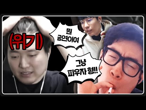 산악회 하는 날 찾아온 금연 1차 위기